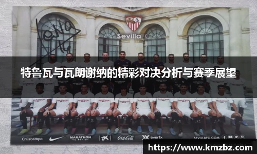 EVO视讯官方网站